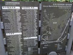 -广州市流溪河国家森林公园