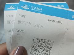 -万达影城(蜀都万达广场IMAX店)