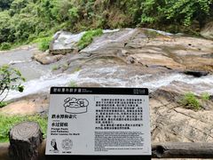 -马峦山郊野公园