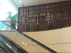 -simply thai天泰(静安嘉里中心店)