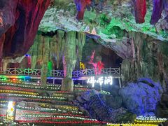-佛爷洞旅游景区