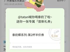 -喜茶(广州北京路惠福东店)