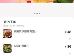 -云海肴·汽锅鸡·云南菜(领展购物广场·中关村店)