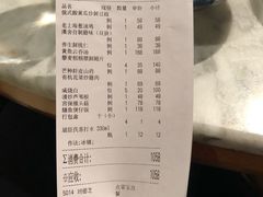 -漢舍中国菜馆(889广场店)