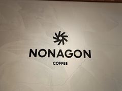 -Legno.ita Coffee by Wood(襄阳南路店)