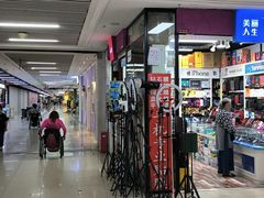 -百荣世贸商城