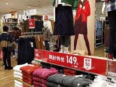 -优衣库(沈阳万象城店)