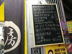 -小梁哥云吞面(黄贝岭店)