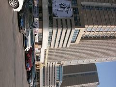 android_upload_pic-大摩华尔街生活广场