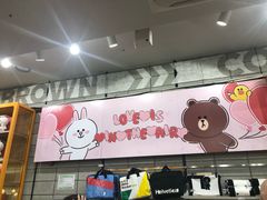 -line friends(明洞旗舰店)