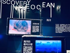 -同济大学四平路校区深海探索馆