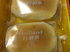 -好利来(道前街店)