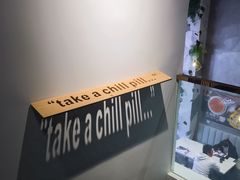 -CHILL Pho澳洲牛肉越南粉(佛山顺德万象汇店)