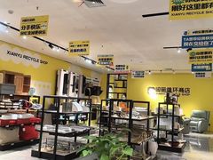-红星美凯龙(上海沪南店)