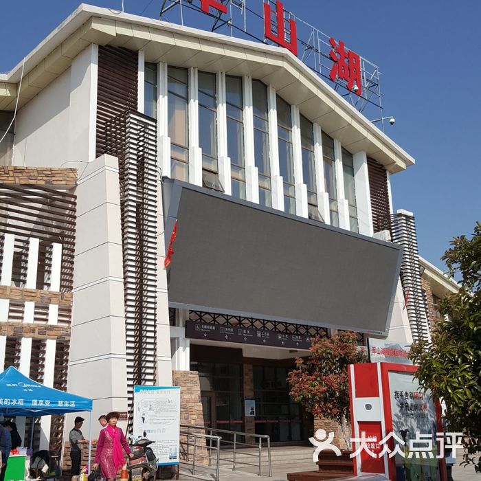 军山湖服务区停车场