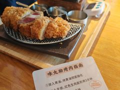-味太助·银饭食堂(中华城店)