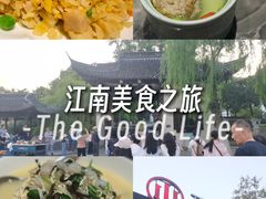 -平山宴(瘦西湖店)