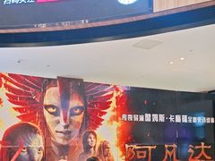 -金逸影城(中关村店)