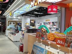 -凯德广场(学府店)