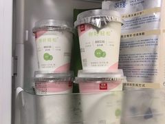 -乐纯(苹果社区店)