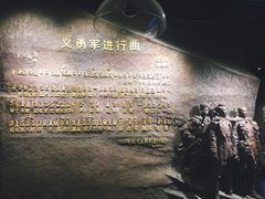 -沈阳“九·一八”历史博物馆