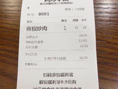 -德天顺盖码饭(人民西路店)