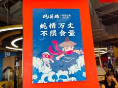 -蚝英雄鲜蚝自助专门店(长楹天街直营店)
