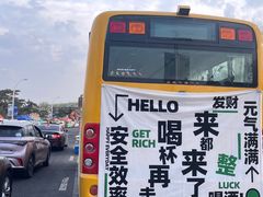 -莫子山公园