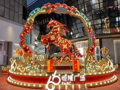 -济南恒隆广场