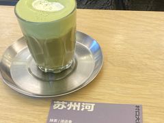 -村口大树(长乐路店)