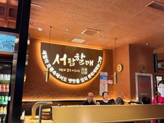 -西塔老太太泥炉烤肉(亚运村店)
