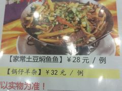 -太原面食店(解放路店)