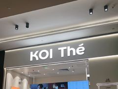 -KOI Thé(力宝广场店)
