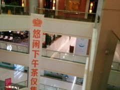 android_upload_pic-百联南桥购物中心