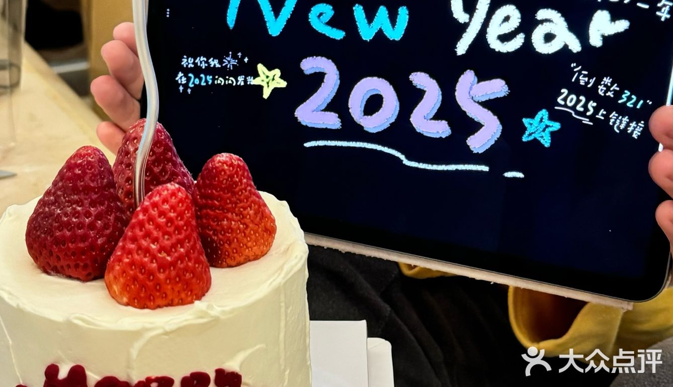 酒香不怕巷子深｜茉桐Cake（原觅cake）