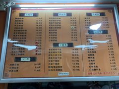 -舒记粉店(七星路店)