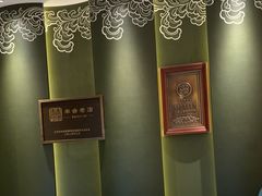 -巴音浩日娲·蒙餐(双林东路店)