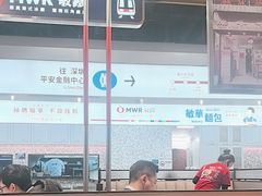 -敏华冰厅(平安金融中心店)