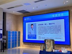 -川北医学院附属成都新华医院