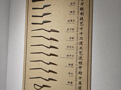 -张小泉(豫园店)