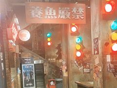 -萍姐火锅·公路夜市(南京新街口店)