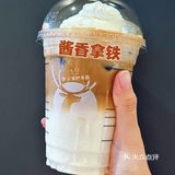 茅台酱香拿铁加藏红花茶，一个滋补的早晨