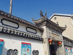 -三林本帮馆(中林街店)
