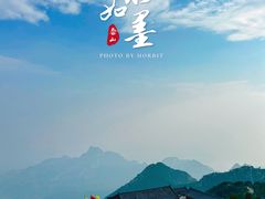 -泰山风景名胜区