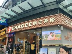 -悦然广场(北滘店)