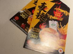 -麦当劳(龙湖北京大兴天街店)