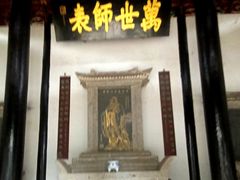 -白鹿洞书院