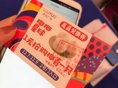 -吾悦广场(南京鼓楼店)