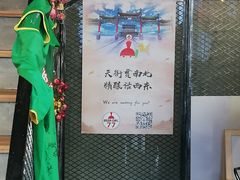 门面-77啤妹精酿生活馆(前门店)