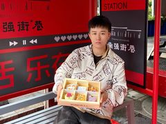 -昆明冠生园·蛋糕·面包(南强街店)